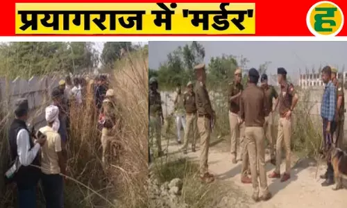 गला रेतकर हुई किशोरी की हत्या, क्या तंत्र-मंत्र से जुड़े हैं इस जघन्य वारदात के तार?