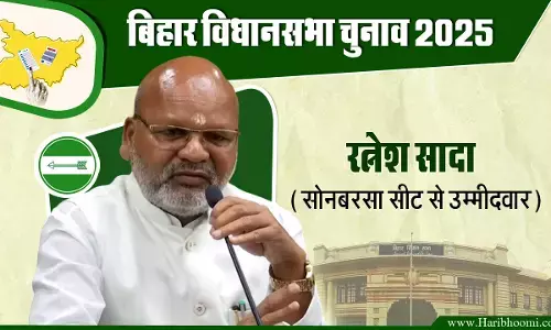 Ratnesh Sada, JDU candidate from Sonbarsa assembly seat