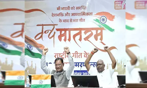 वंदे मातरम् की 150वीं वर्षगांठ पर भव्य आयोजन