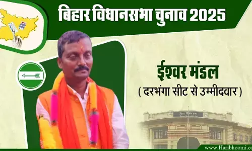 JDU candidate from Darbhanga Rural, Ishwar Mandal