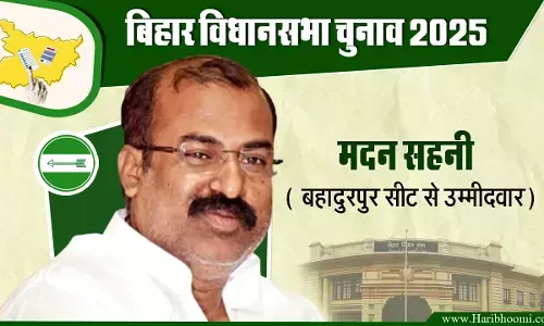 Bahadurpur Assembly seat JDU candidate, Madan Sahni