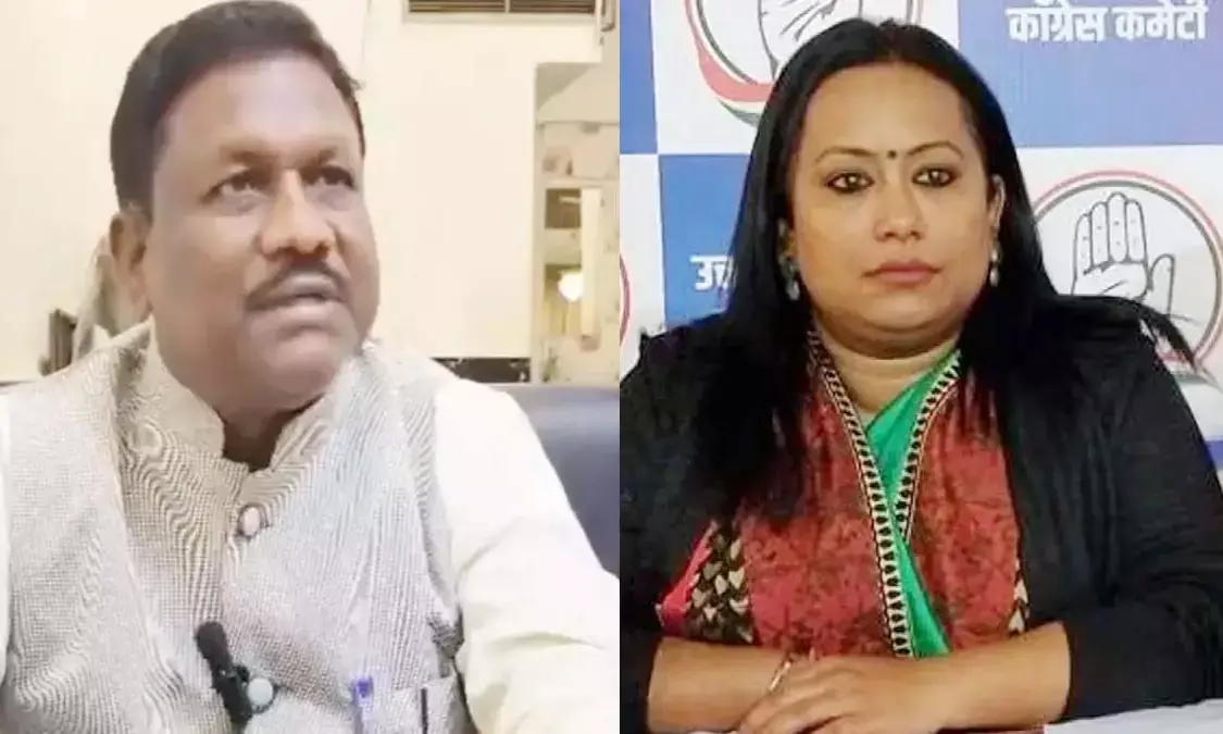 कांग्रेस पार्टी