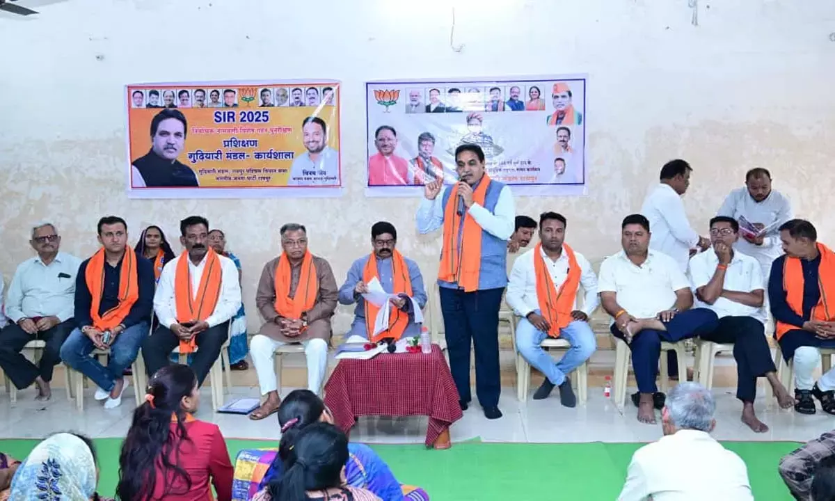 मतदाता सूची शुद्धिकरण अभियान मतदाता सूची शुद्धिकरण अभियान