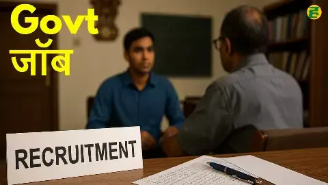 RSSB Recruitment 2025: 72 posts of Jamadar Grade-2. sarkari naukri