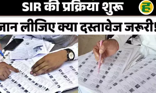 मतदाता सूची में नाम जोड़ने के लिए सिर्फ आधार कार्ड मान्य नहीं, इन वैकल्पिक दस्तावेजों की होगी जरूरत