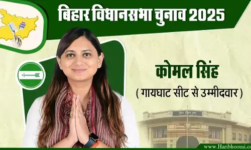 Komal Singh is the JDU candidate for the Gaighat seat