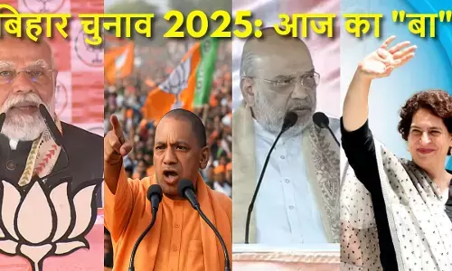 बिहार विधानसभा चुनाव के दूसरे चरण का प्रचार का अंतिम दौर है। शनिवार को सभी दलों ने पूरी ताकत झोंक दी है।