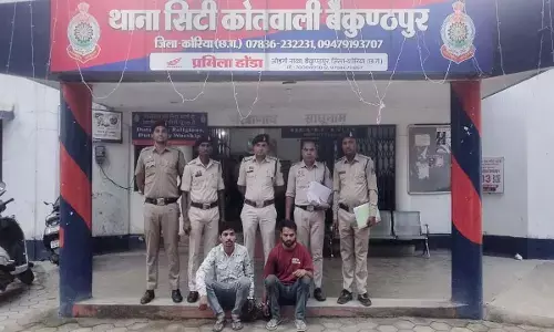 आनलाइन ठगी के आरोपी दो साल बाद गिरफ्तार आनलाइन ठगी के आरोपी दो साल बाद गिरफ्तार