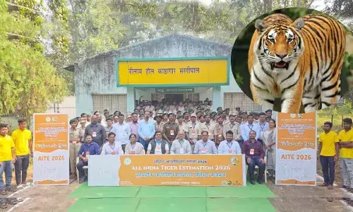 इन्द्रावती टायगर रिजर्व