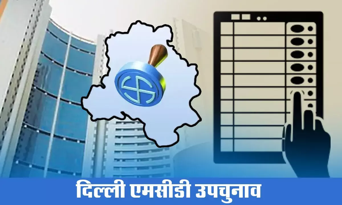 MCD by-election candidates list