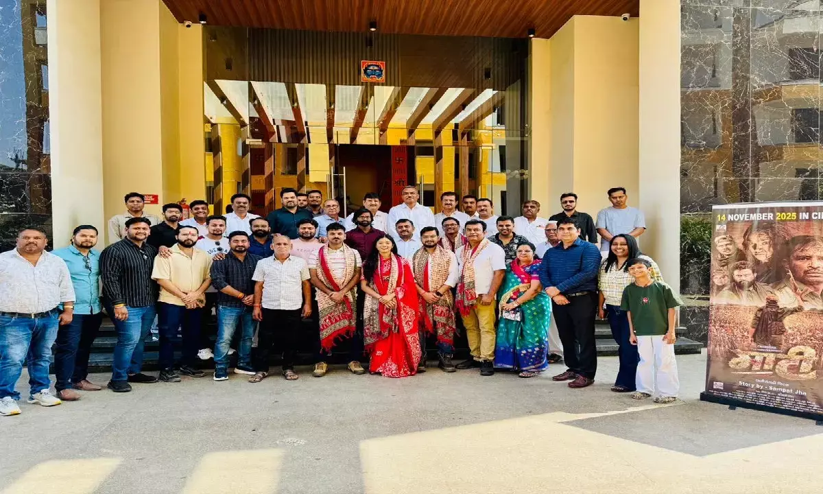 माटी का ट्रेलर लांच : सिनेमा की धरती बन रहा बस्तर, चार प्रमुख संस्थाओं की अगुवाई में संस्कृति और संवाद का हुआ संगम
