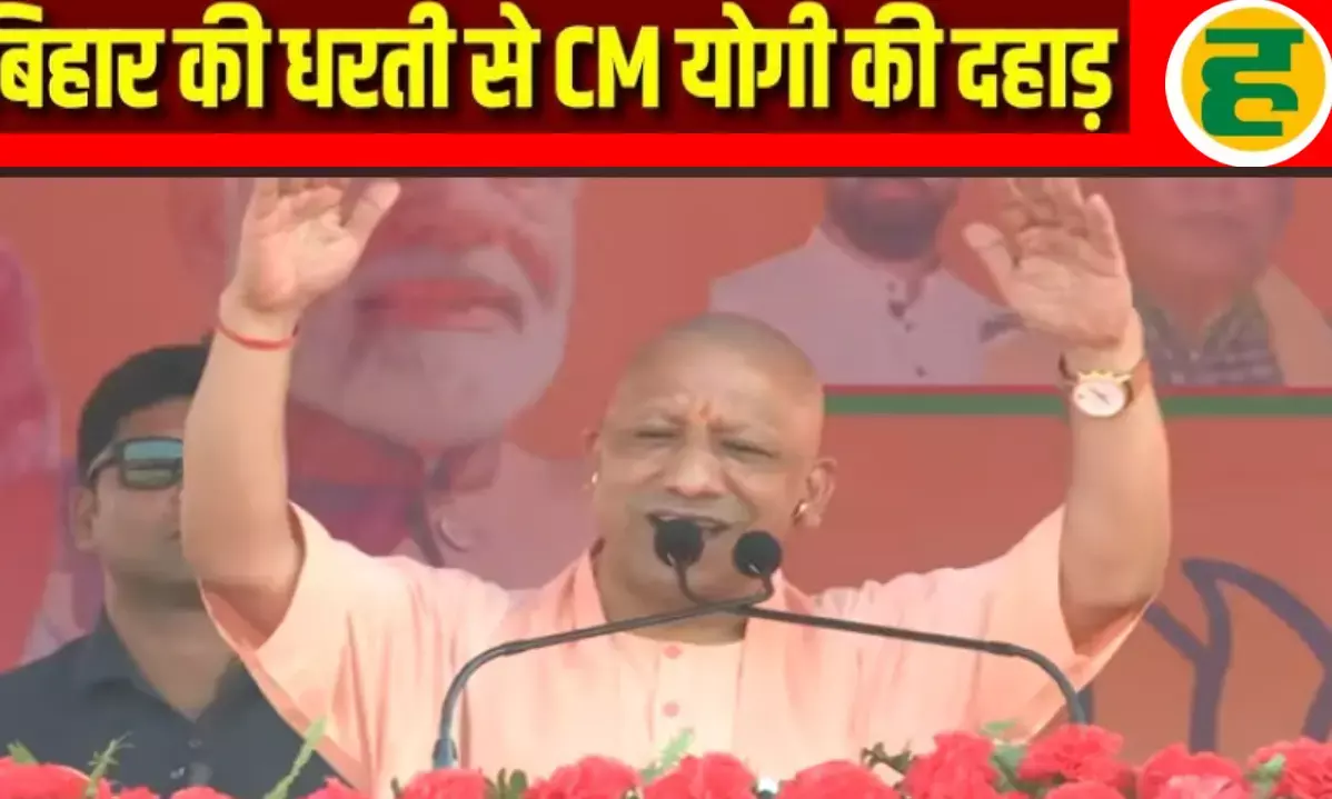 सीएम योगी का विपक्ष पर तीखा हमला बोले- पंचर बनाने वाले आकर विकास को पंचर कर देंगे