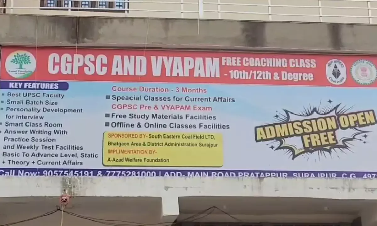 युवाओं के लिए खुशखबरी : ए आज़ाद फाउंडेशन ने शुरू की मुफ़्त CGPSC और व्यापम कोचिंग की सुविधा