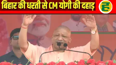 सीएम योगी का विपक्ष पर तीखा हमला बोले- पंचर बनाने वाले आकर विकास को पंचर कर देंगे सीएम योगी का विपक्ष पर तीखा हमला बोले- पंचर बनाने वाले आकर विकास को पंचर कर देंगे