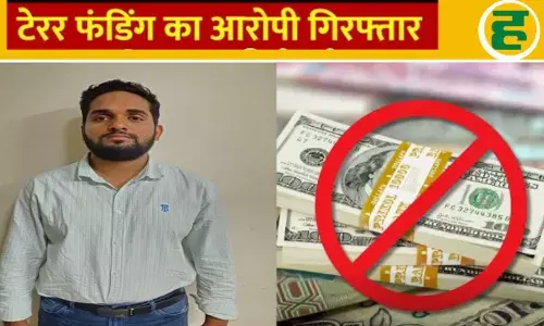 टेरर फंडिंग और अवैध शरण देने के आरोप में फरहान नबी सिद्दीकी गिरफ्तार