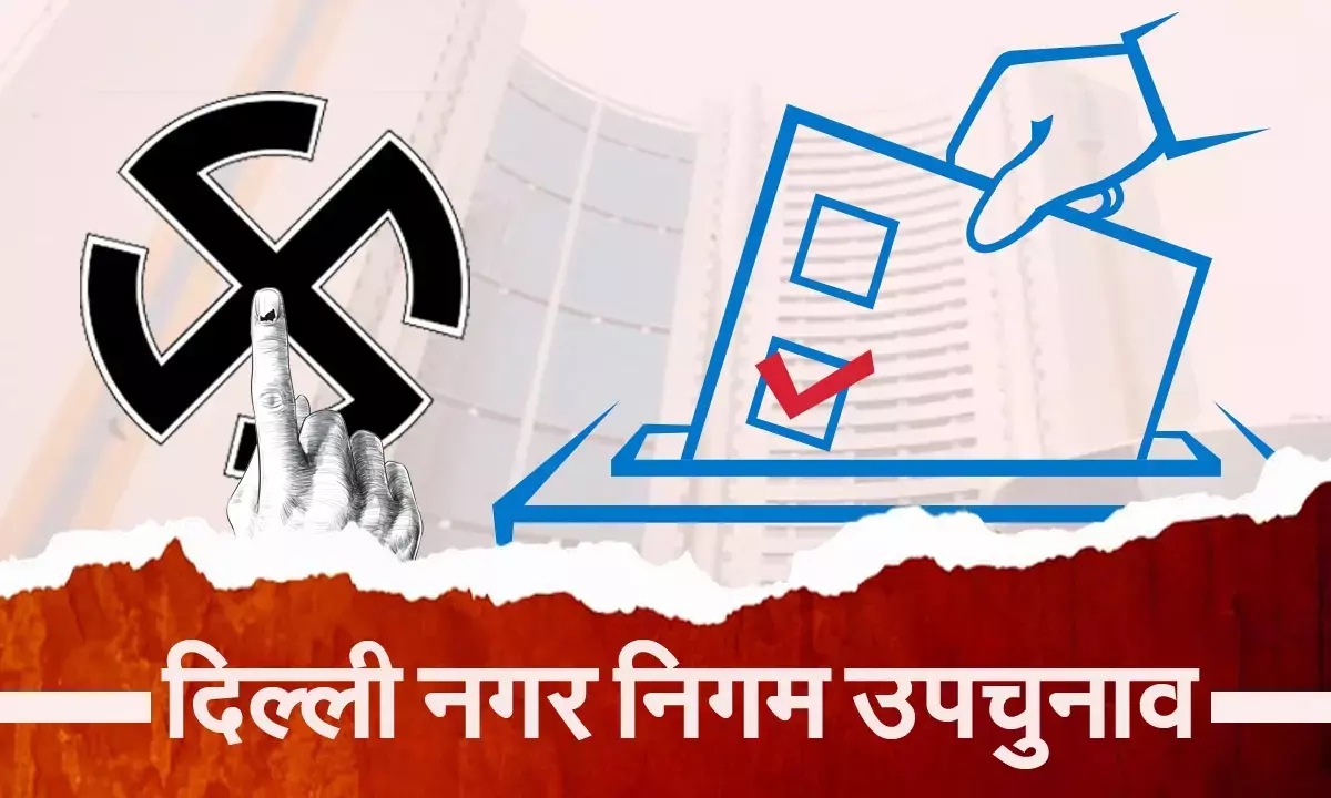 MCD Bypolls Candidates List MCD Bypolls Candidates List