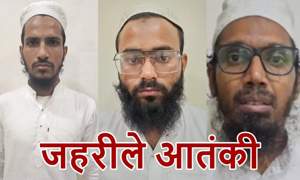 An ISIS terrorist doctor arrested in Gujarat was developing Rizin poison. The plot was to wreak havoc in three cities. An ISIS terrorist doctor arrested in Gujarat was developing Rizin poison. The plot was to wreak havoc in three cities.