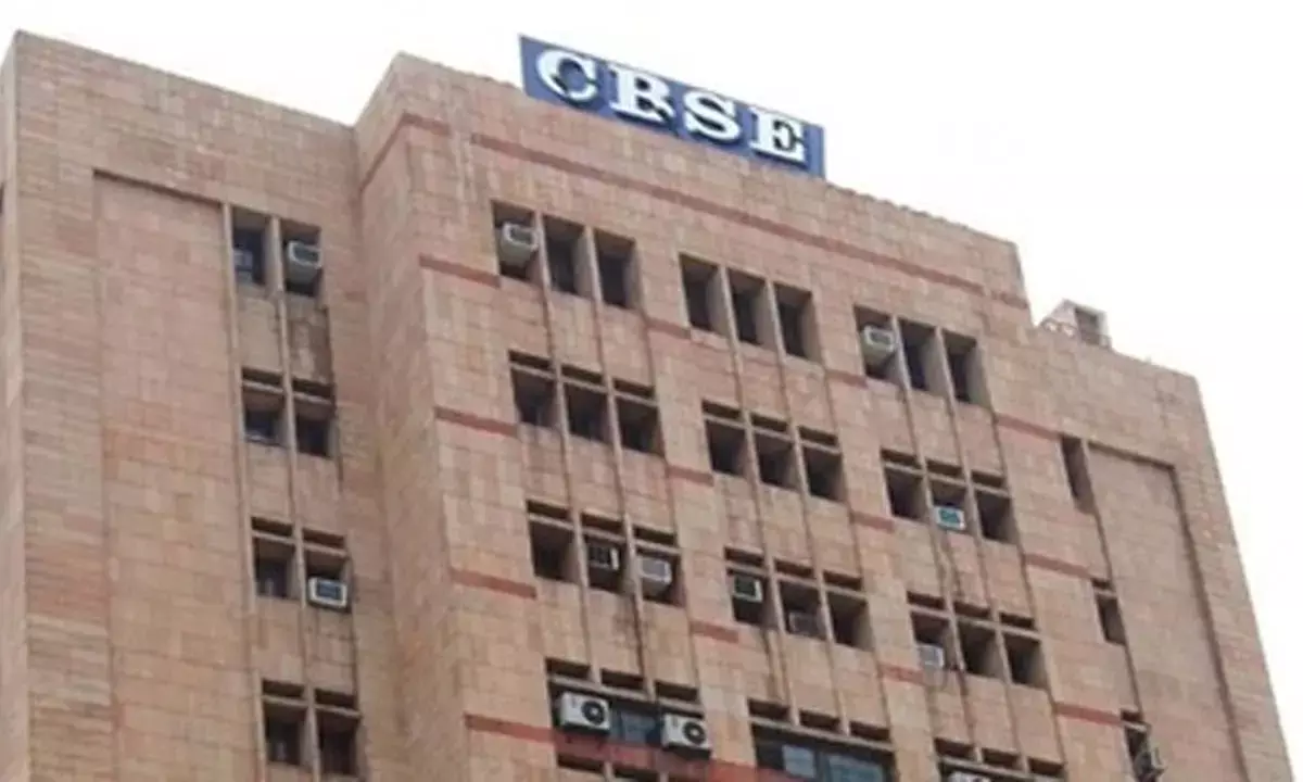 CBSE बोर्ड की पहल : शिक्षा सत्र 2026-27 में आएंगी 9वीं से 12वीं तक की नई किताबें, ग्राफिक्स के जरिए सीखेंगे बच्चे CBSE बोर्ड की पहल : शिक्षा सत्र 2026-27 में आएंगी 9वीं से 12वीं तक की नई किताबें, ग्राफिक्स के जरिए सीखेंगे बच्चे