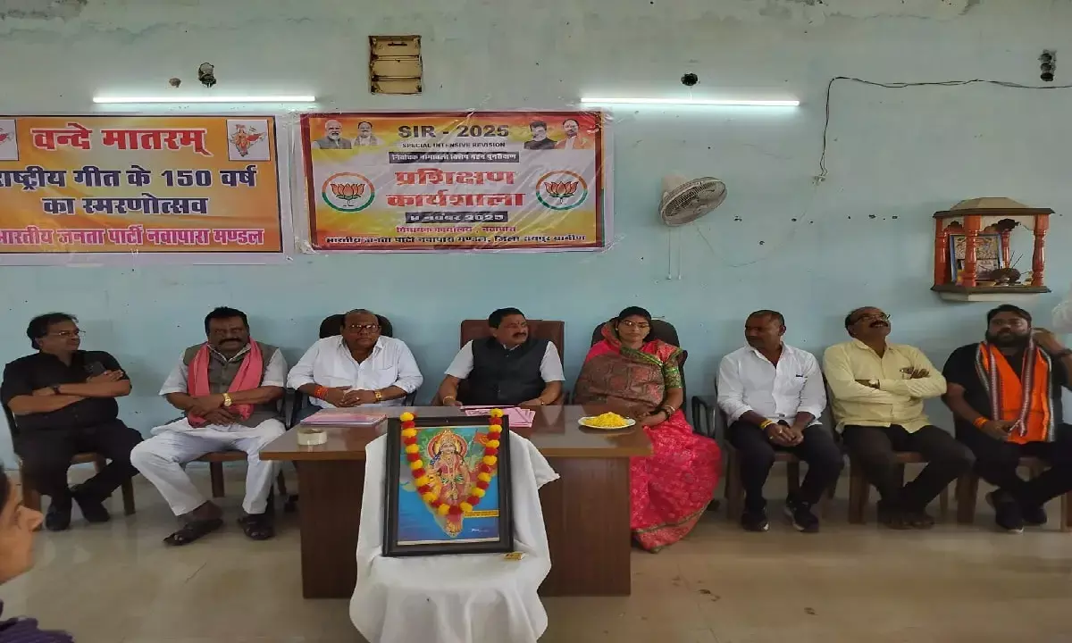 SIR पर भाजपा की कार्यशाला : कार्यकर्ताओं को दी गई बारीक जानकारियां, वंदे मातरम का हुआ सामूहिक गायन