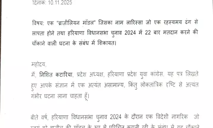 Brazilian Model Brazilian Model