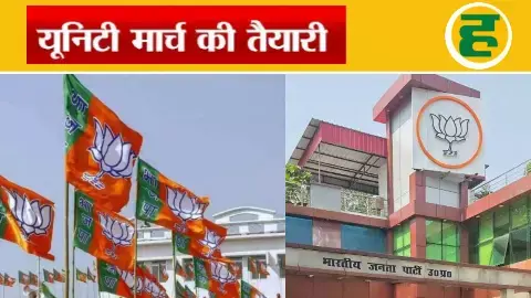 आज से भाजपा की हर विधानसभा क्षेत्र में पदयात्रा शुरू, सीएम योगी के नेतृत्व में एकता मार्च आज से भाजपा की हर विधानसभा क्षेत्र में पदयात्रा शुरू, सीएम योगी के नेतृत्व में एकता मार्च