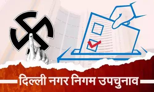 MCD Bypolls Candidates List