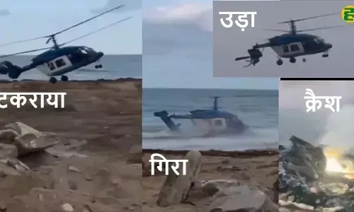 Russia Ka-226 Helicopter Crash Video: A helicopter in Dagestan crashed into the sea, took off again with a broken tail, and crashed.