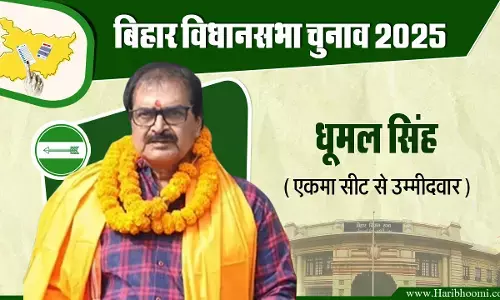 Dhumal Singh, JDU candidate from Ekma assembly seat