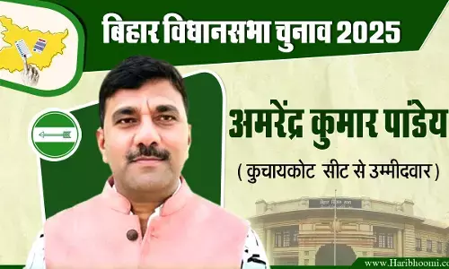JDU candidate from Kuchaikot assembly seat, Amarendra Kumar Pandey