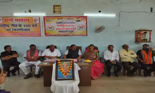 SIR पर भाजपा की कार्यशाला : कार्यकर्ताओं को दी गई बारीक जानकारियां, वंदे मातरम का हुआ सामूहिक गायन