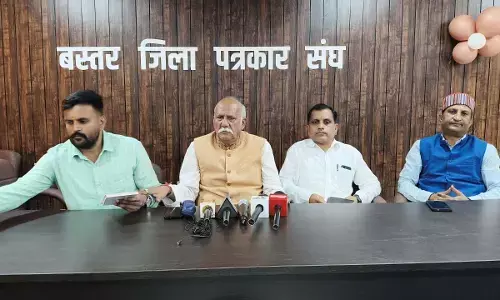 बस्तर जिला पत्रकार संघ बस्तर जिला पत्रकार संघ