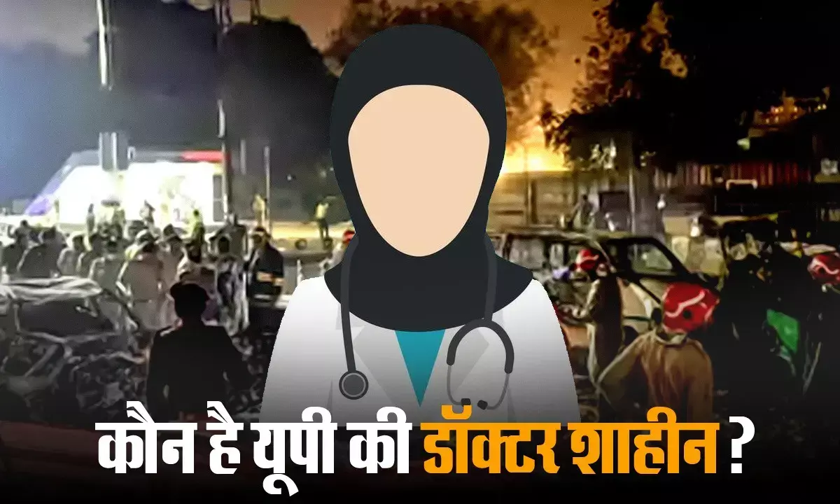 Doctor Shaheena Shahid Arrested