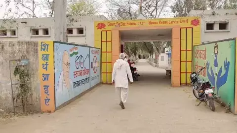 Budha Khera Schoo