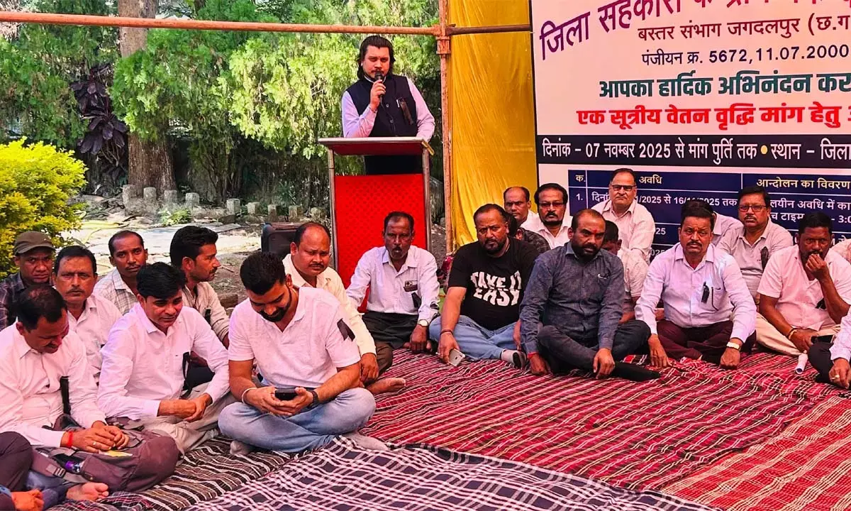 सहकारी बैंक कर्मचारी