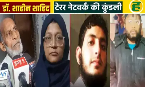 डॉक्टरी छोड़ आतंकवाद की राह पर चली डॉ. शाहीन सईद की टेरर कुंडली