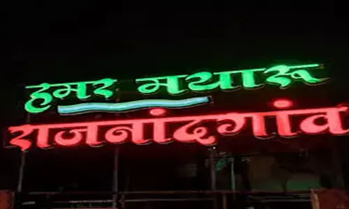 सर्वश्रेष्ठ पूर्वी क्षेत्र में राजनांदगांव को प्राप्त हुआ प्रथम स्थान