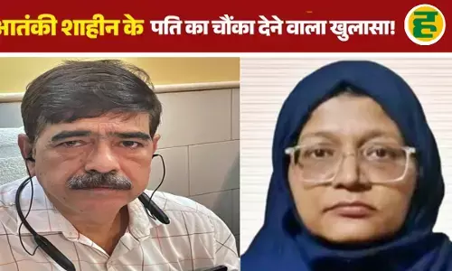 आतंकी डॉ. शाहीन के पूर्व पति डॉ. जफर ने खोले बड़े राज, बोले- विदेश में बसने की थी ज़िद