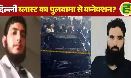 5 अक्टूबर को शादी समारोह में मिले थे डॉ आदिल और पुलवामा अटैक का आतंकी मुजम्मिल