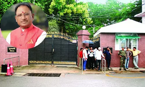 मुख्यमंत्री निवास