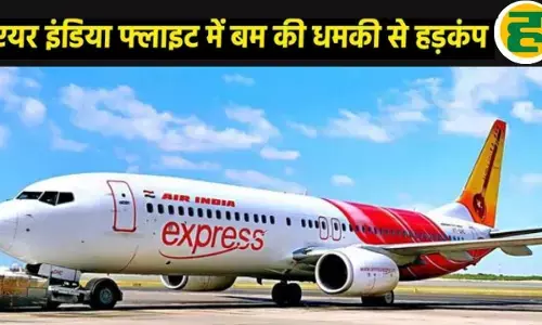 मुंबई-वाराणसी एअर इंडिया की फ्लाइट में बम की धमकी, इमरजेंसी लैंडिंग से मचा हड़कंप!