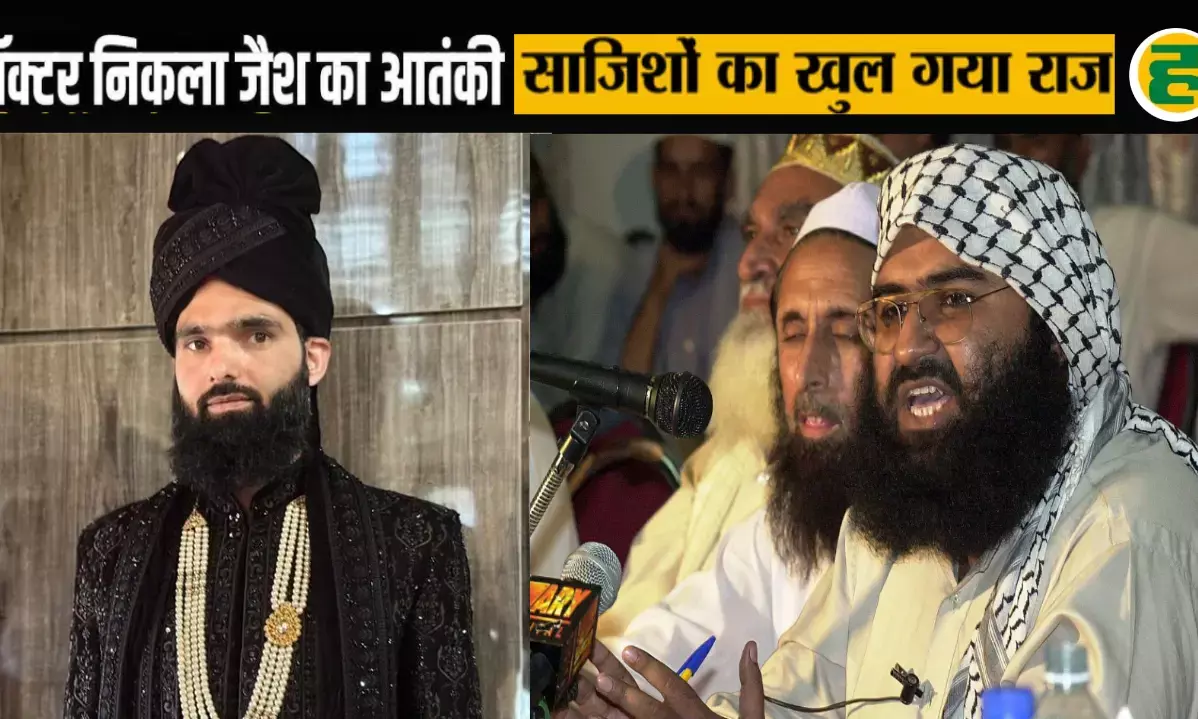 डॉ. आदिल संभालता था आतंकियों के लिए लॉजिस्टिक-फाइनेंशियल टास्क! डॉ. आदिल संभालता था आतंकियों के लिए लॉजिस्टिक-फाइनेंशियल टास्क!