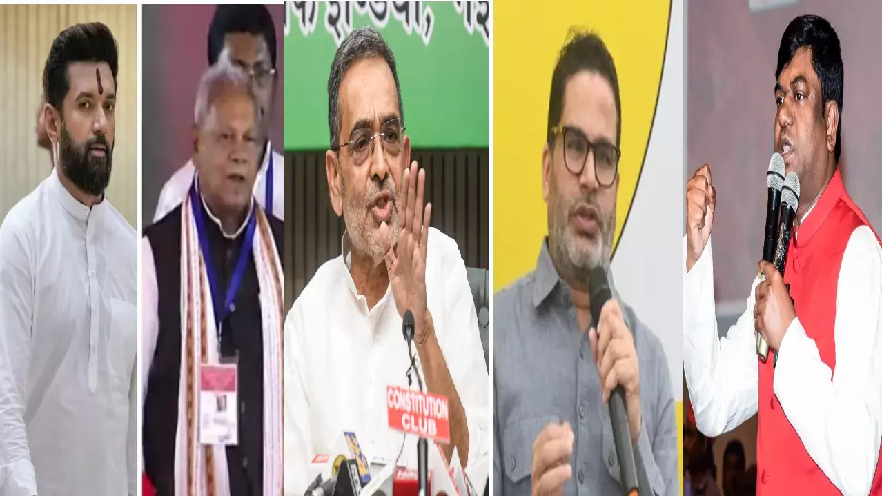 छोटी पार्टियों के लिए बड़ा इम्तिहान, आज तय होगा सियासी वजूद! पढ़िए विस्तृत रिपोर्ट