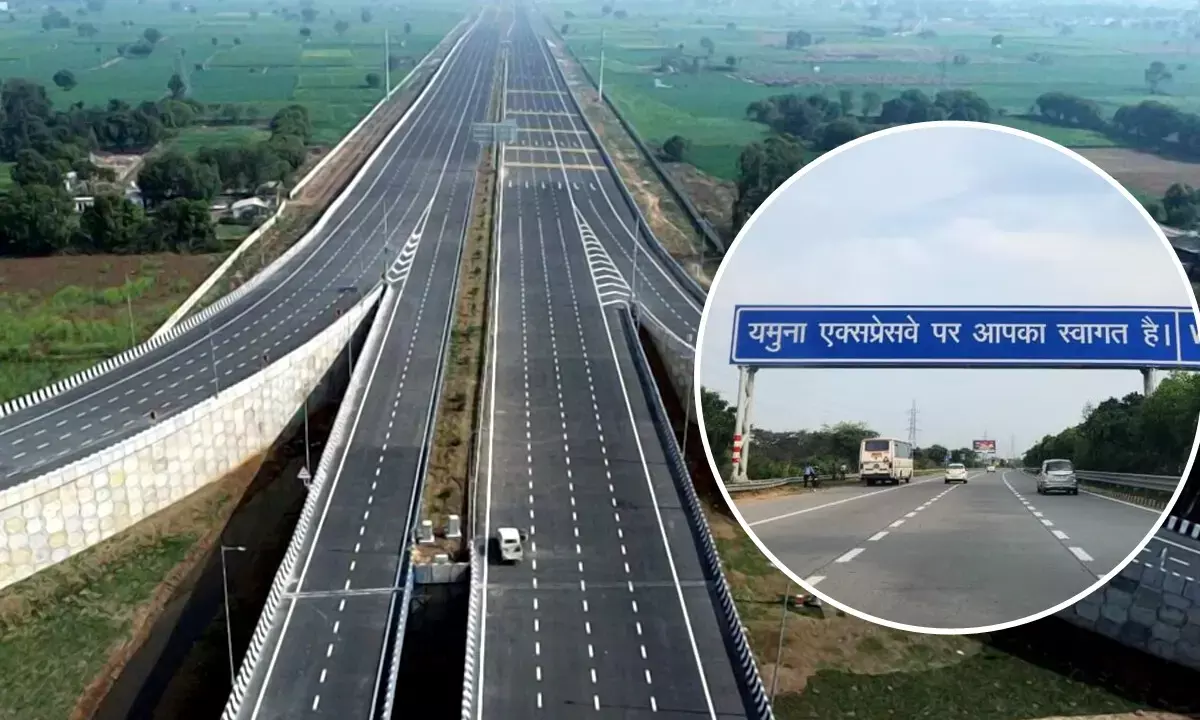 Yamuna Expressway will be connected to Ganga Expressway
