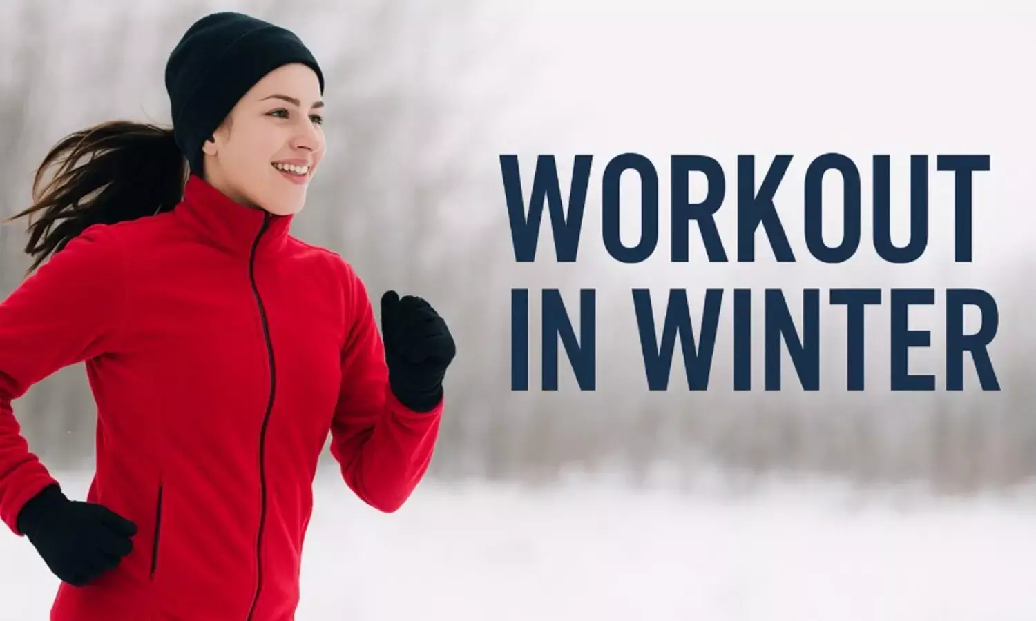 ठंड में वर्कआउट करना बेहद जरूरी