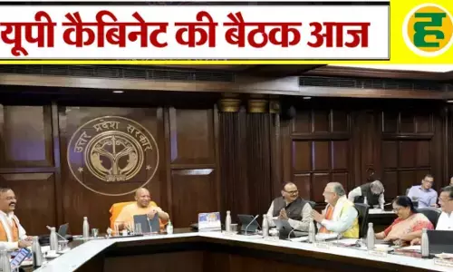 गन्ना मूल्य वृद्धि और औद्योगिक निवेश समेत 12 प्रस्तावों पर लग सकती है मुहर