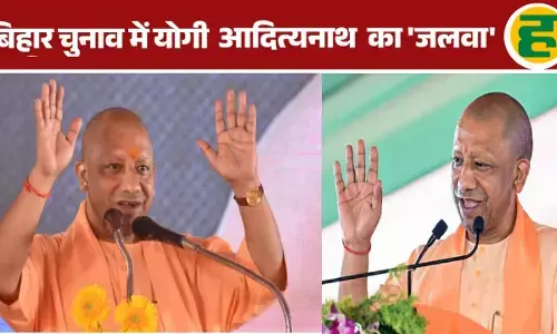 योगी फैक्टर भी बना बिहार में गेम चेंजर! 31 रैलियों ने NDA के लिए खोला प्रचंड बहुमत का रास्ता