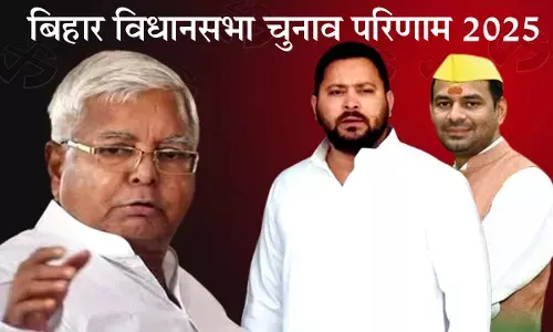 Tejahswi-Tej Pratap Live Result