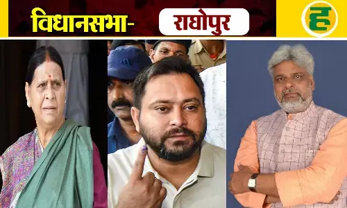 तेजस्वी की बुझती लालटेन में लौटी लौ, जानिए लालू परिवार की पारंपरिक सीट राघोपुर का इतिहास