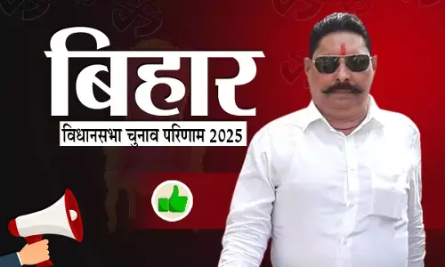 Anant Kumar Singh won Mokama Assembly Seat