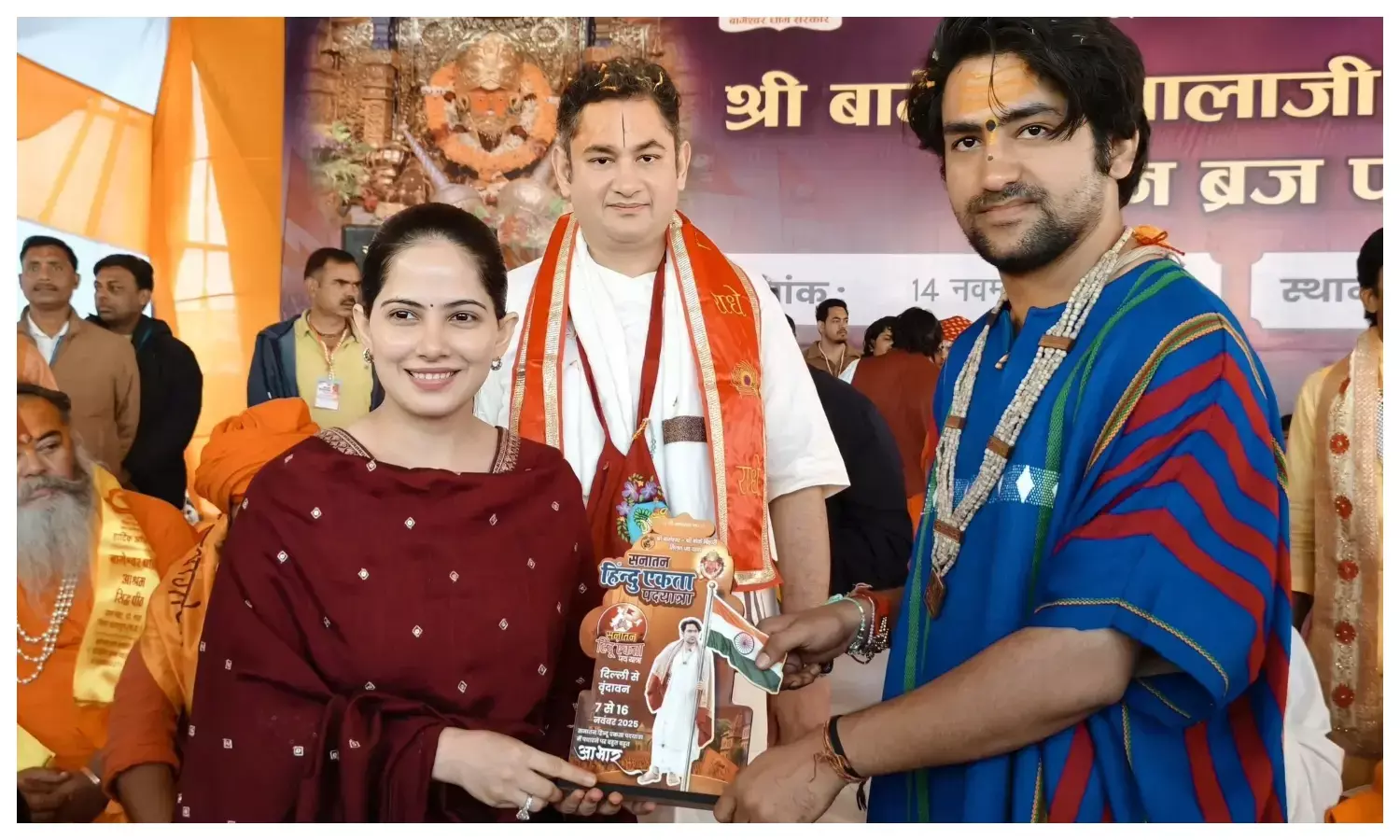 धीरेंद्र कृष्ण शास्त्री से मिलीं जया किशोरी, पदयात्रा में शिल्पा शेट्टी भी हुईं शामिल; तस्वीरें वायरल